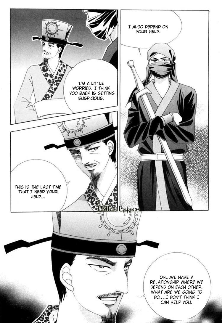 Crazy Girl Shin Bia Chapter 23 page 4 - Chapter 23