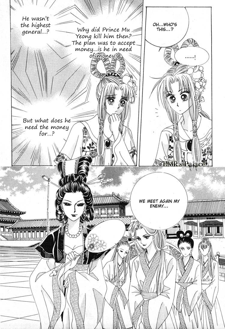 Crazy Girl Shin Bia Chapter 24 page 17 - Chapter 24