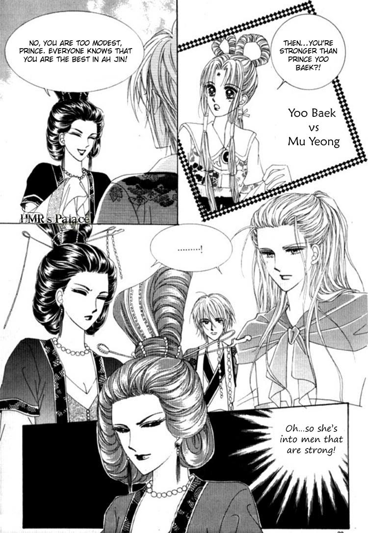 Crazy Girl Shin Bia Chapter 25 page 14 - Chapter 25