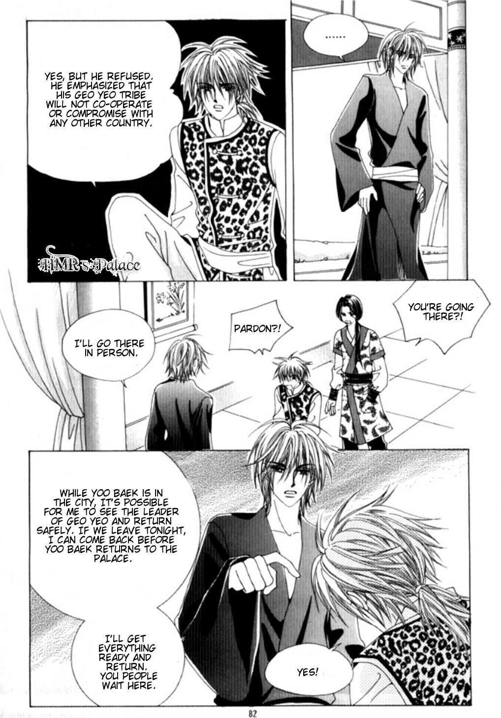 Crazy Girl Shin Bia Chapter 27 page 5 - Chapter 27