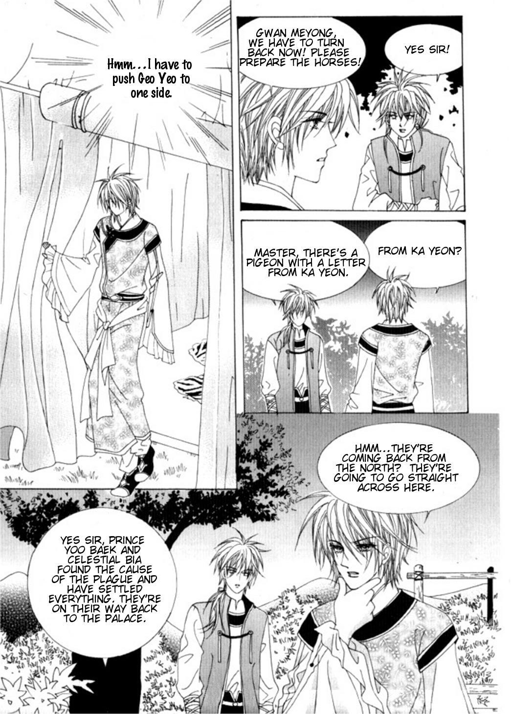 Crazy Girl Shin Bia Chapter 29 page 12 - Chapter 29