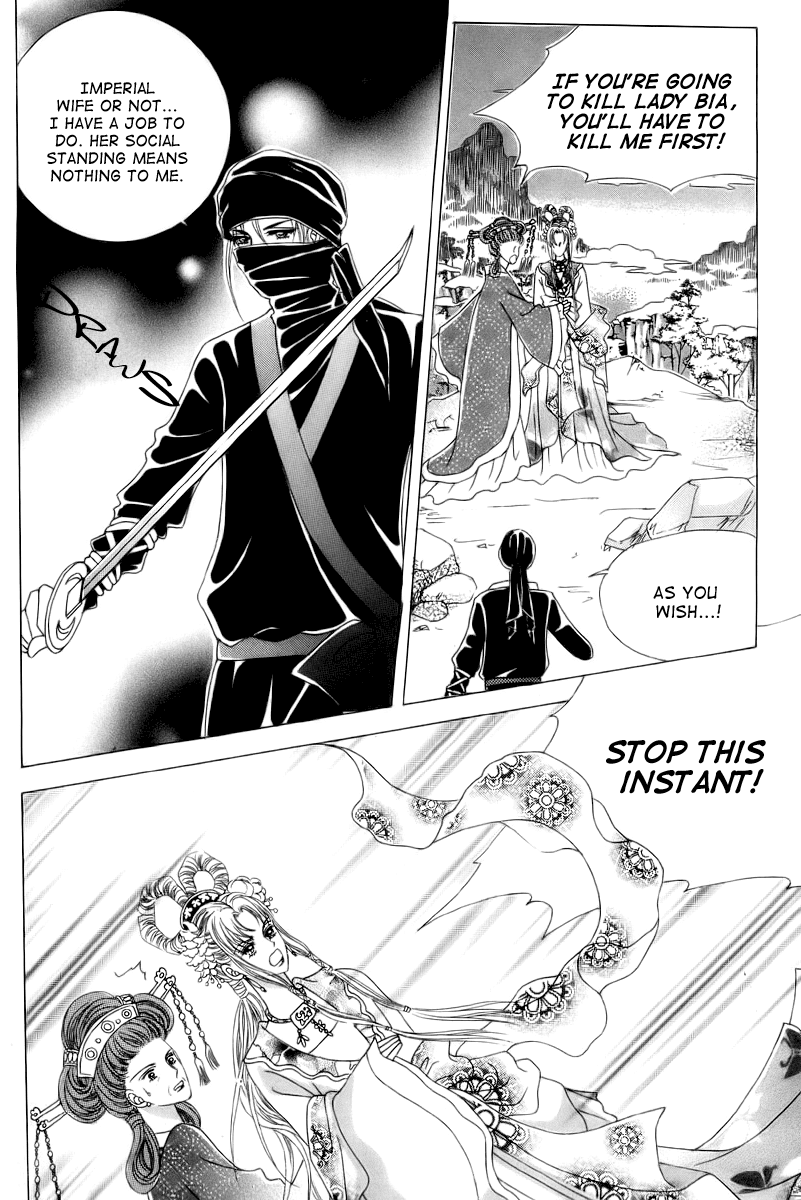 Crazy Girl Shin Bia Chapter 3 page 2 - Chapter 3
