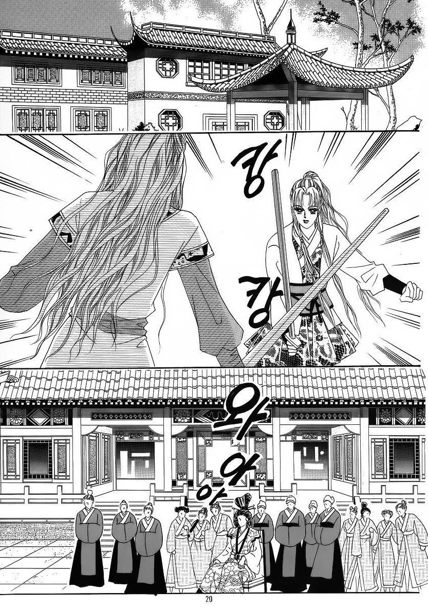 Crazy Girl Shin Bia Chapter 35 page 14 - Chapter 35