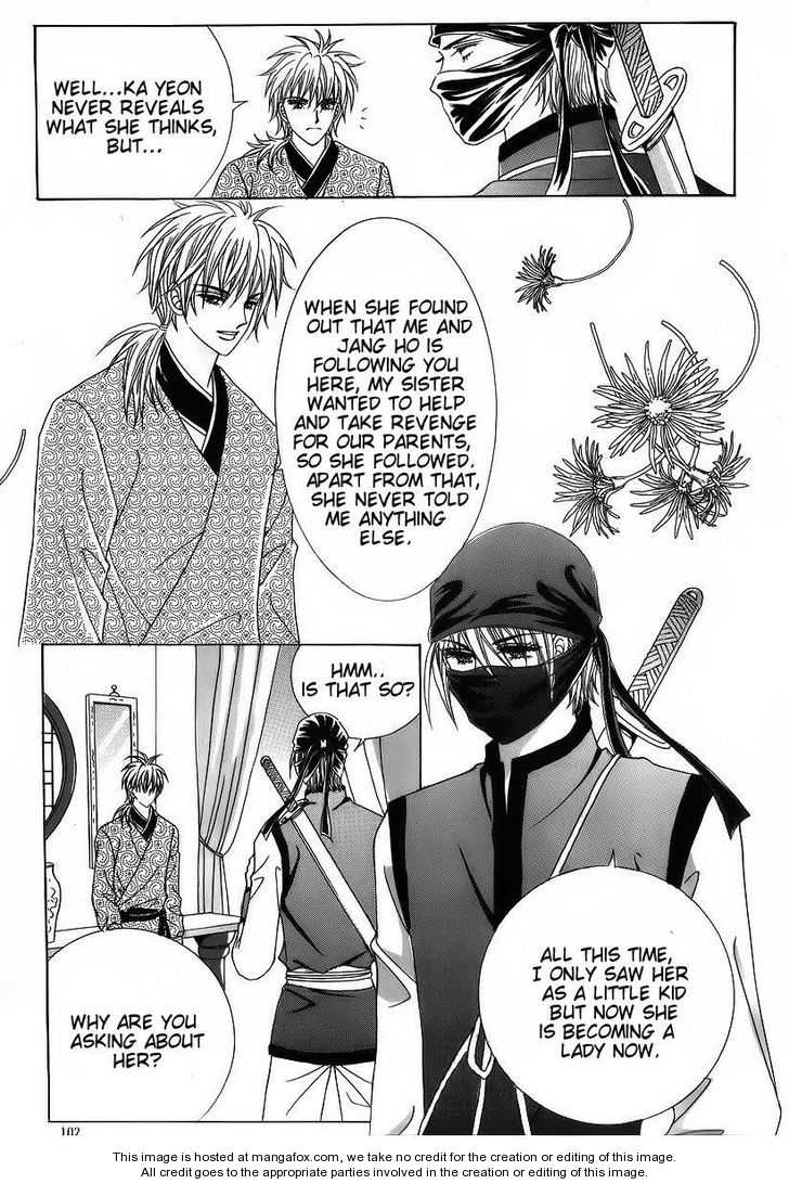 Crazy Girl Shin Bia Chapter 37 page 26 - Chapter 37