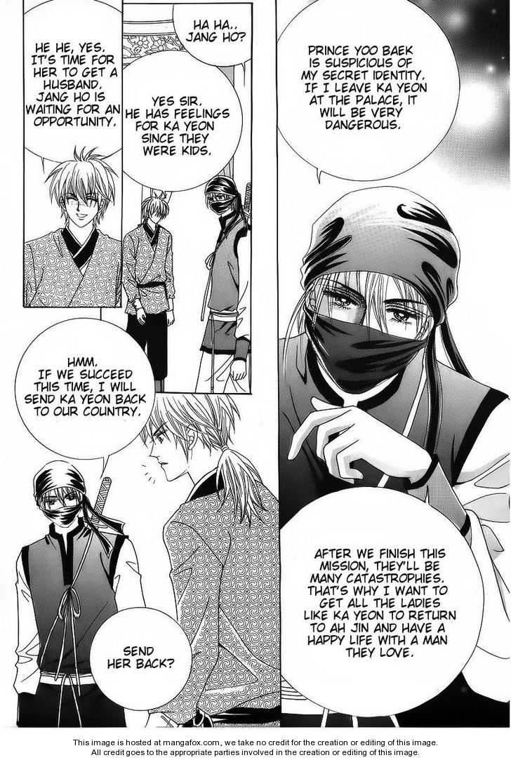 Crazy Girl Shin Bia Chapter 37 page 27 - Chapter 37
