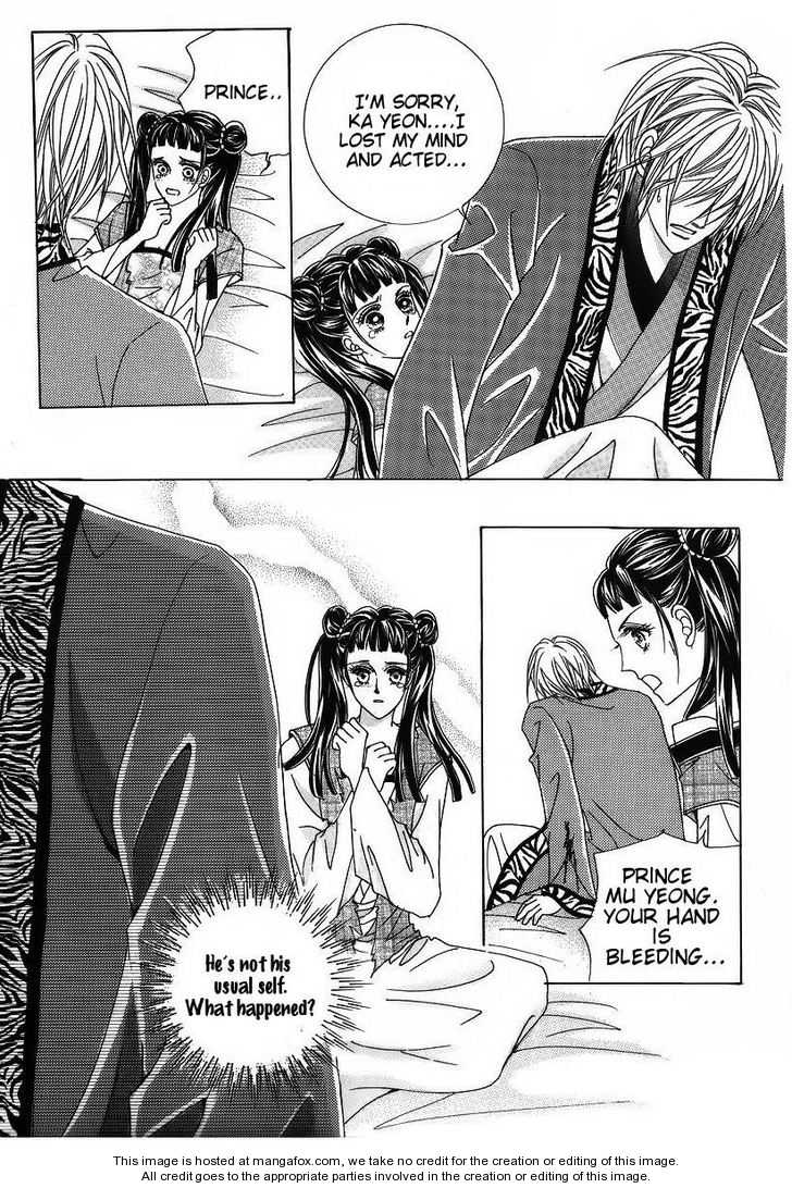 Crazy Girl Shin Bia Chapter 37 page 6 - Chapter 37