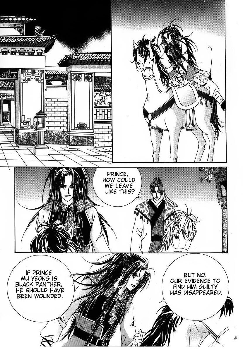 Crazy Girl Shin Bia Chapter 39 page 12 - Chapter 39