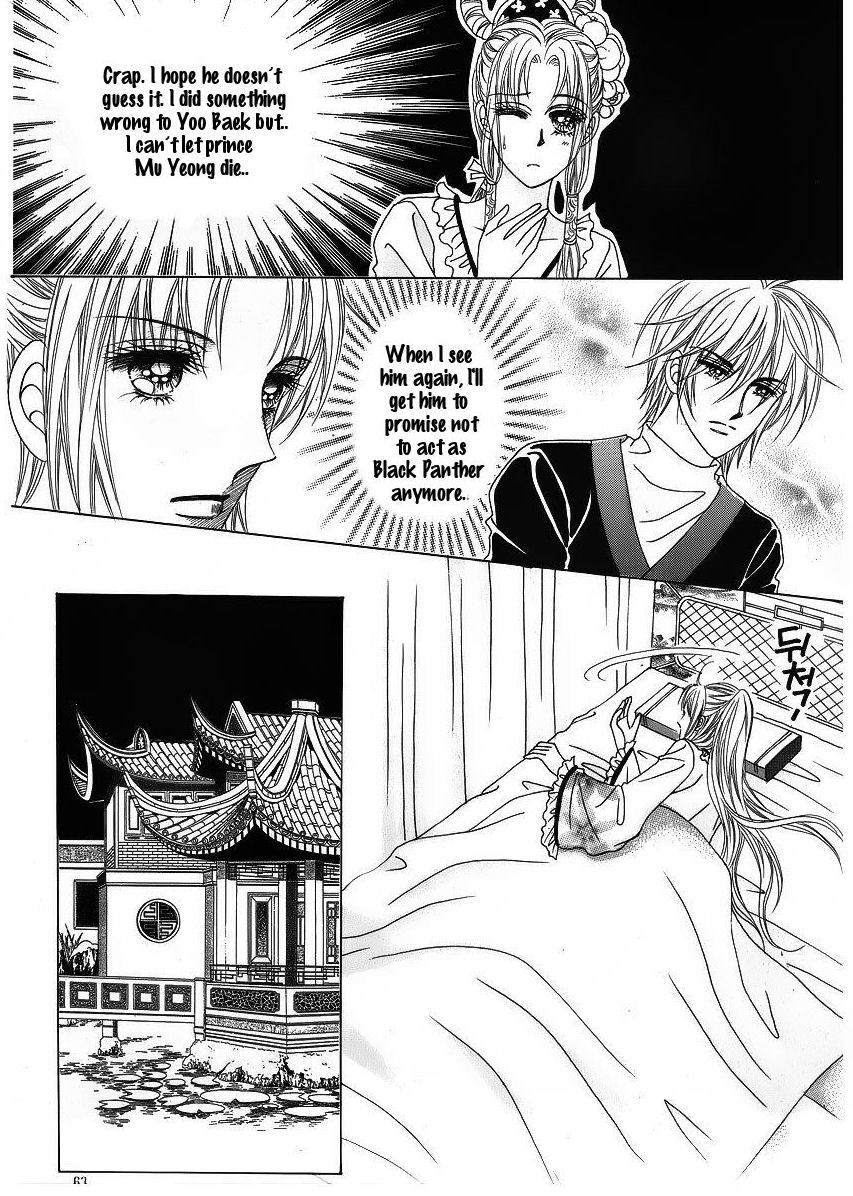 Crazy Girl Shin Bia Chapter 40 page 23 - Chapter 40