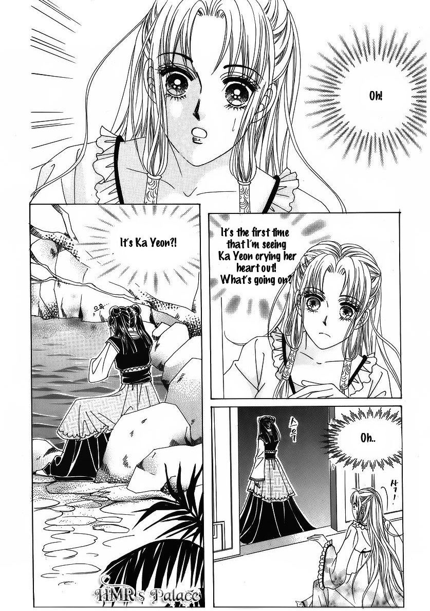 Crazy Girl Shin Bia Chapter 40 page 25 - Chapter 40