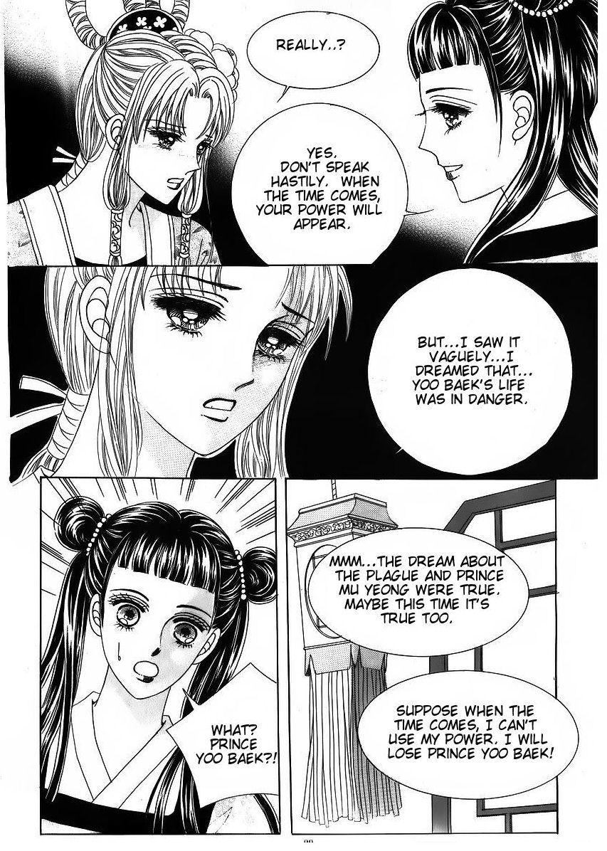 Crazy Girl Shin Bia Chapter 41 page 19 - Chapter 41