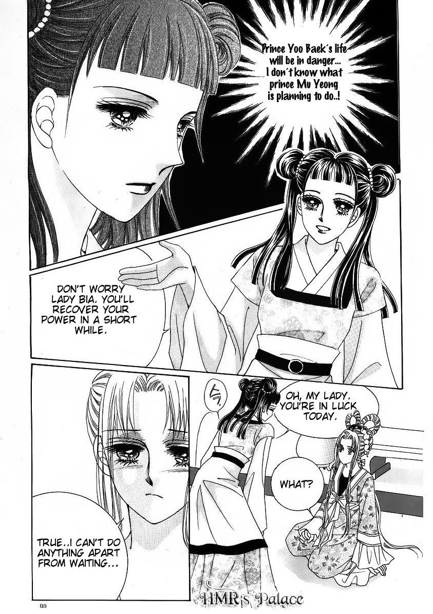Crazy Girl Shin Bia Chapter 41 page 20 - Chapter 41