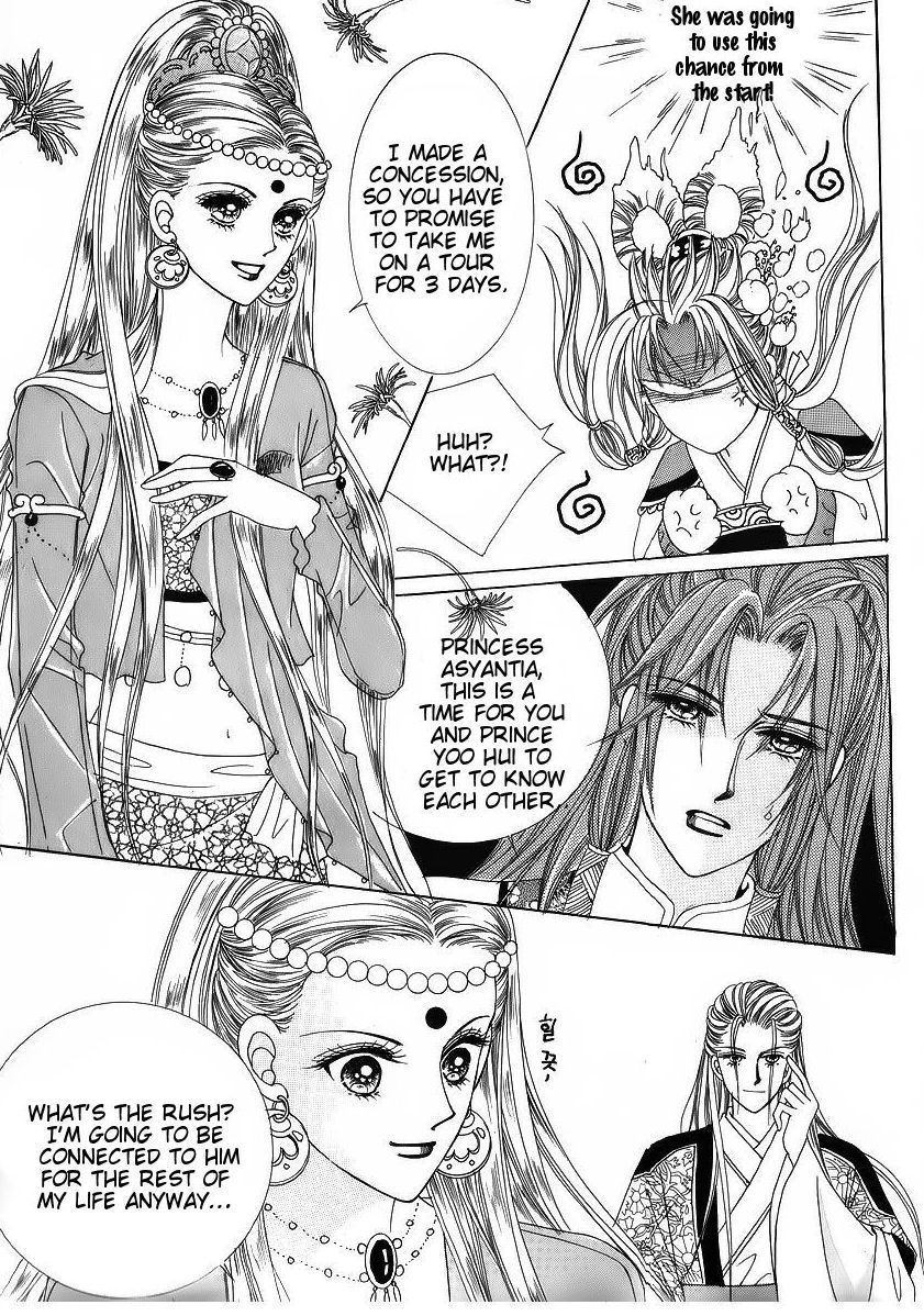Crazy Girl Shin Bia Chapter 42 page 16 - Chapter 42