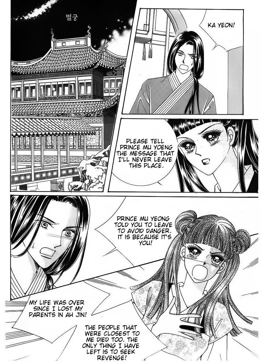 Crazy Girl Shin Bia Chapter 42 page 23 - Chapter 42