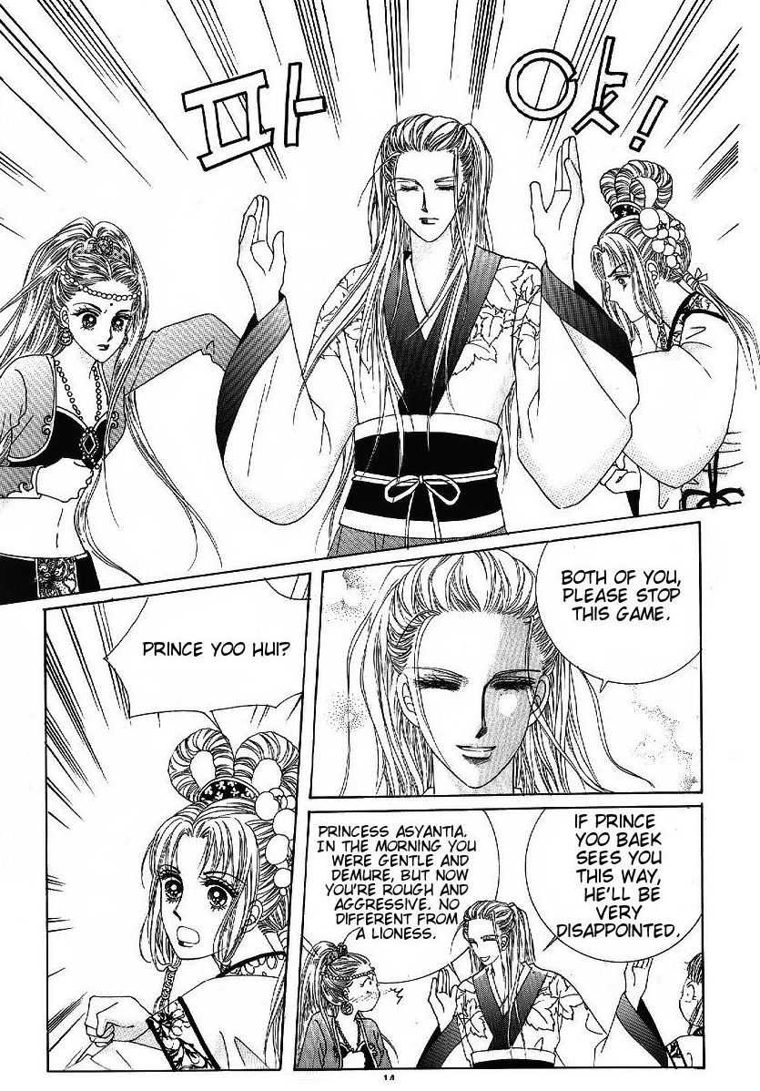 Crazy Girl Shin Bia Chapter 44 page 8 - Chapter 44