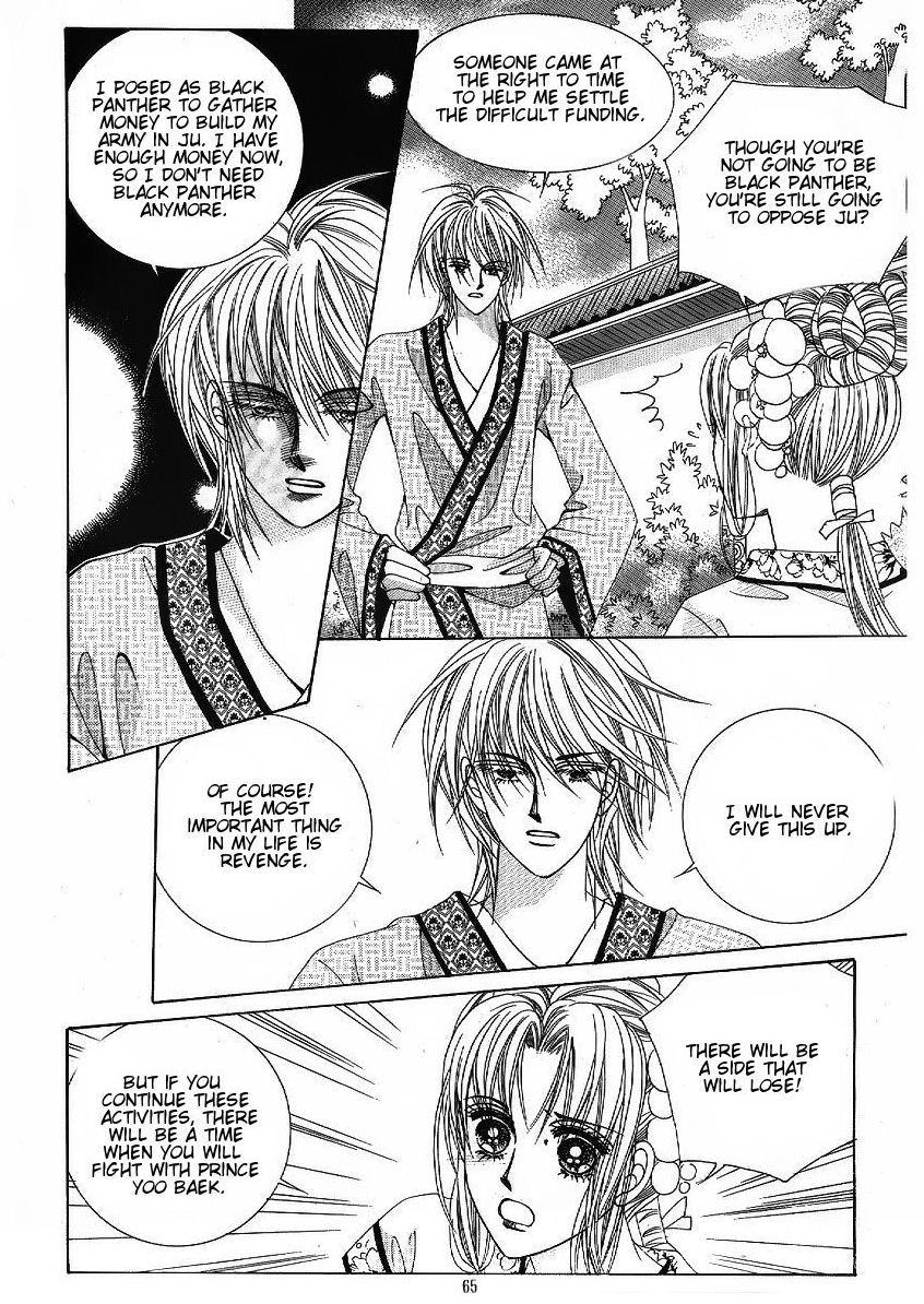 Crazy Girl Shin Bia Chapter 45 page 24 - Chapter 45