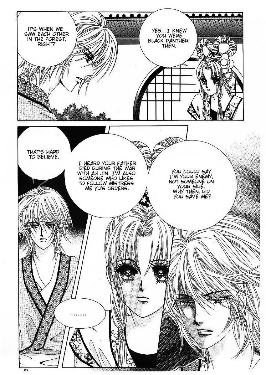 Crazy Girl Shin Bia Chapter 45 page 26 - Chapter 45
