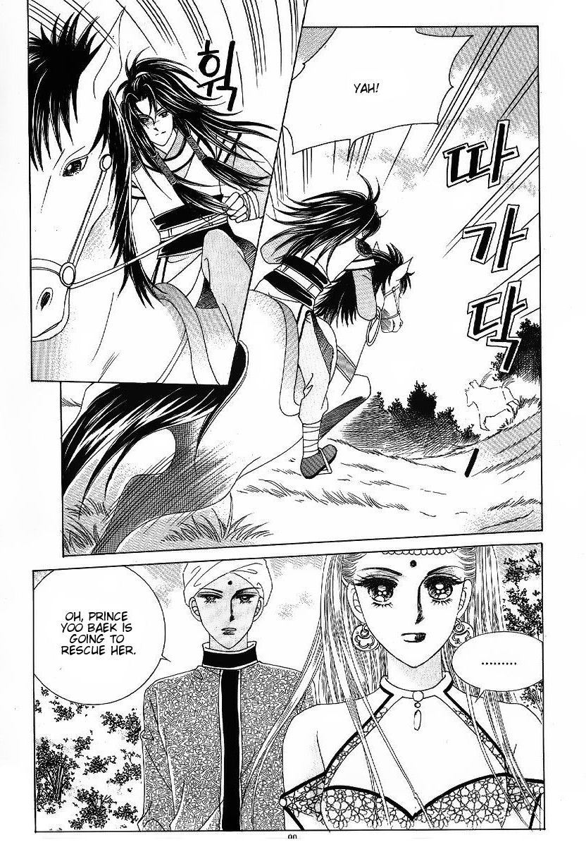 Crazy Girl Shin Bia Chapter 46 page 13 - Chapter 46