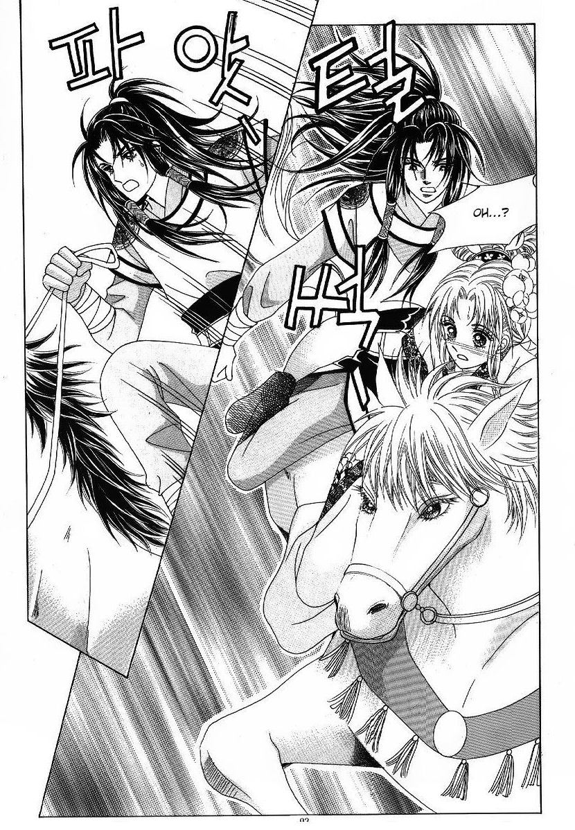 Crazy Girl Shin Bia Chapter 46 page 15 - Chapter 46