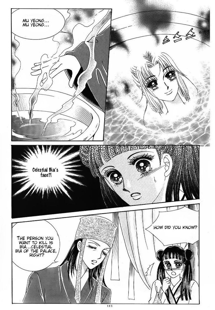 Crazy Girl Shin Bia Chapter 47 page 6 - Chapter 47