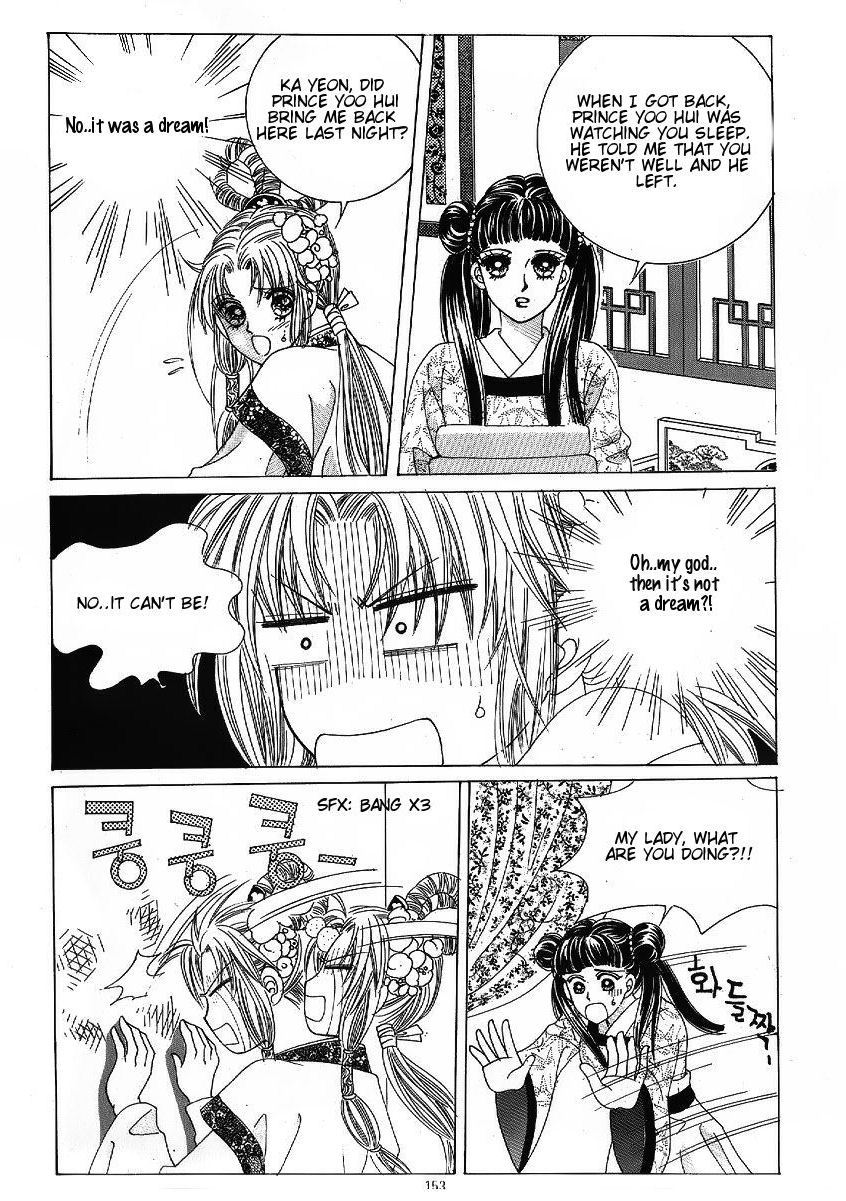 Crazy Girl Shin Bia Chapter 48 page 13 - Chapter 48
