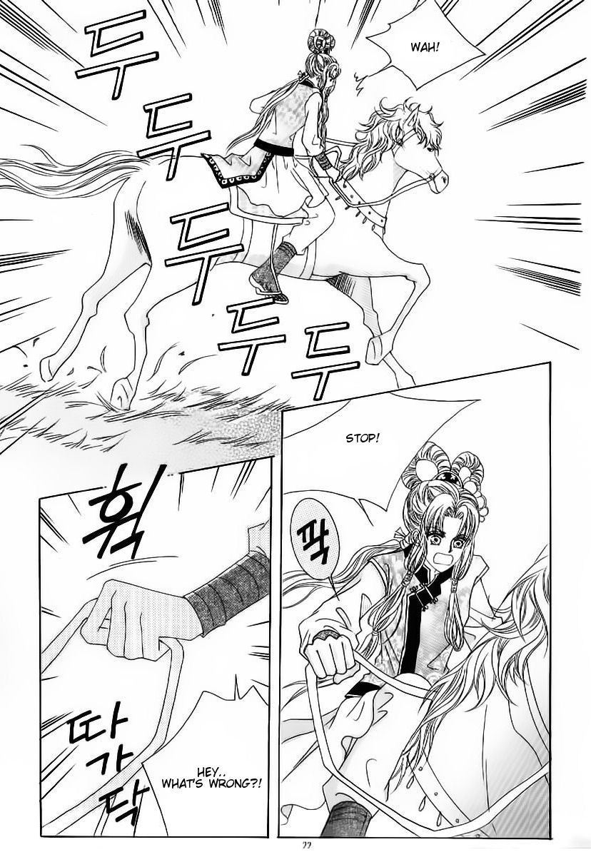 Crazy Girl Shin Bia Chapter 49 page 16 - Chapter 49