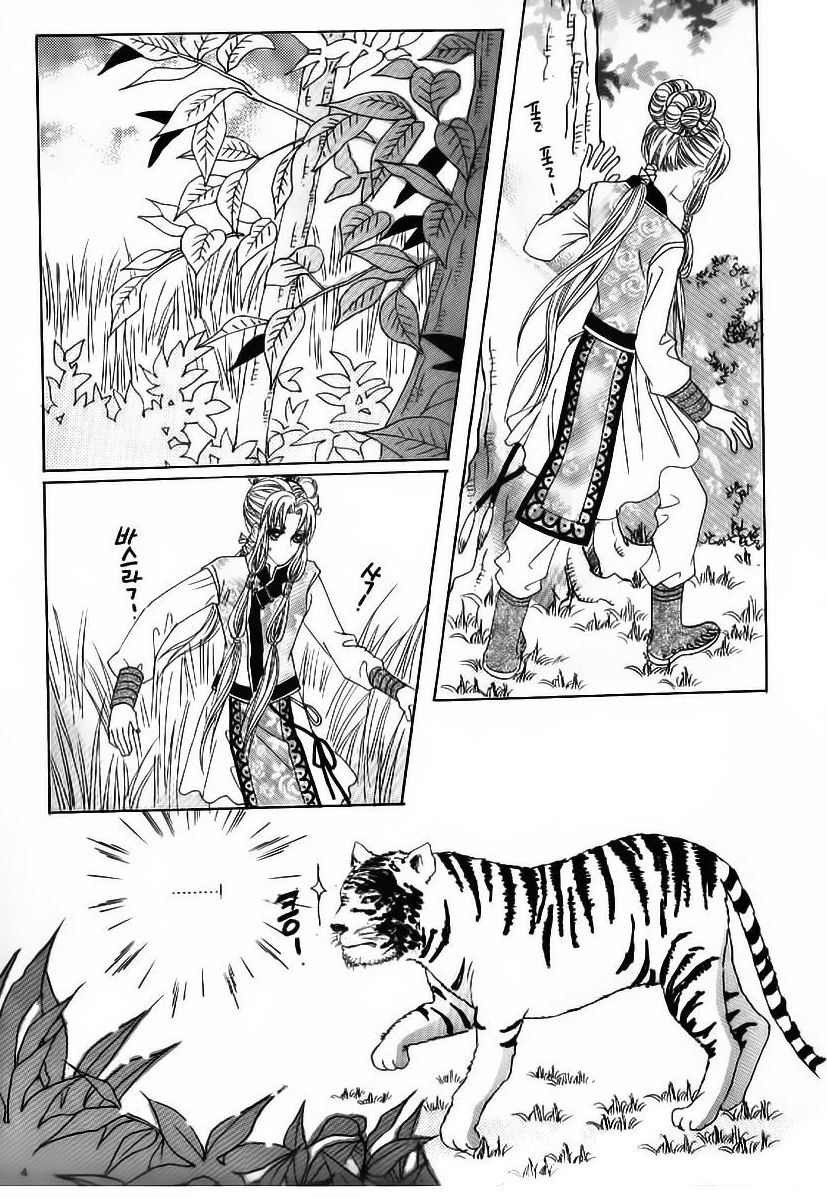 Crazy Girl Shin Bia Chapter 49 page 22 - Chapter 49