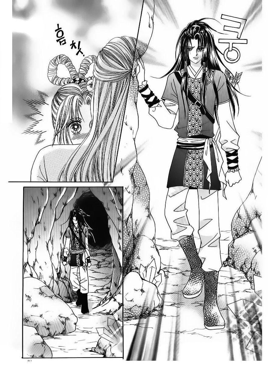 Crazy Girl Shin Bia Chapter 51 page 22 - Chapter 51