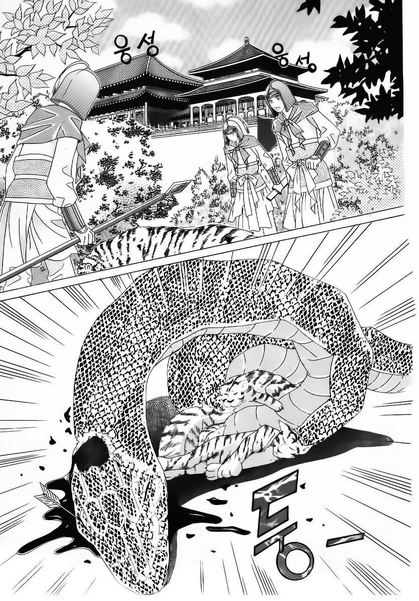Crazy Girl Shin Bia Chapter 52 page 24 - Chapter 52