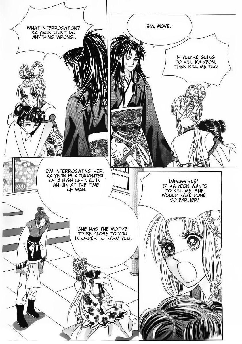 Crazy Girl Shin Bia Chapter 52 page 33 - Chapter 52