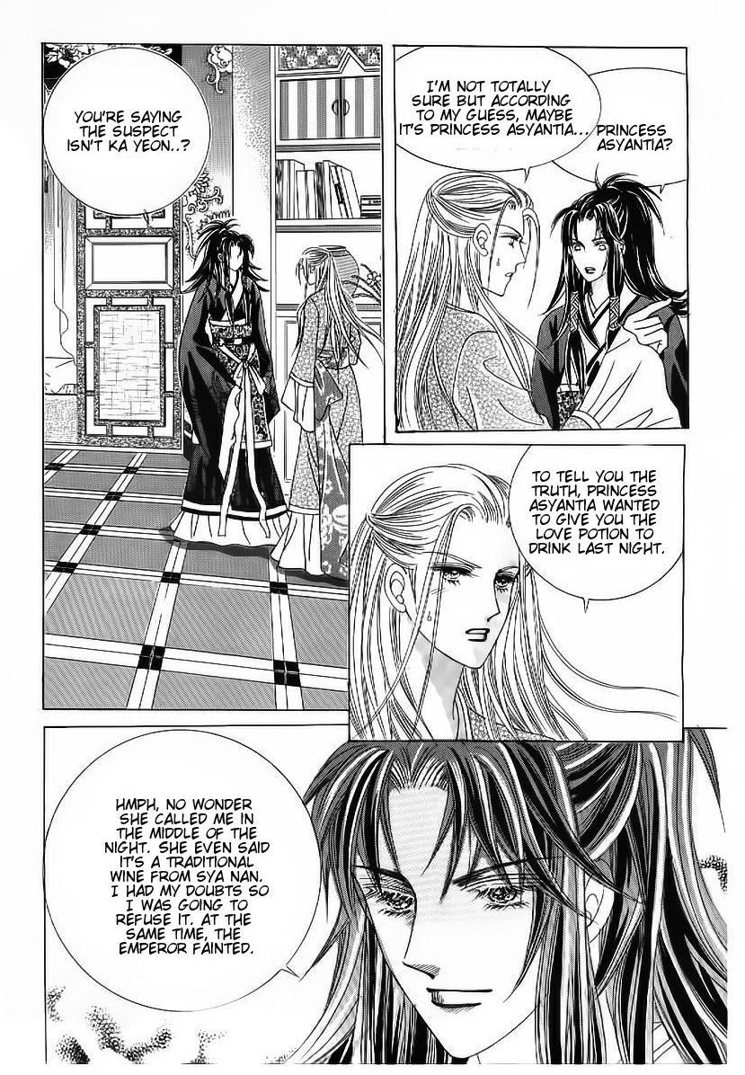 Crazy Girl Shin Bia Chapter 53 page 2 - Chapter 53