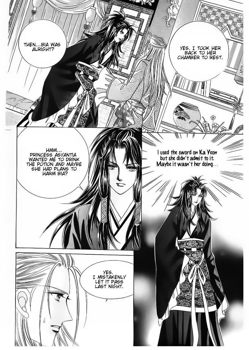 Crazy Girl Shin Bia Chapter 53 page 4 - Chapter 53