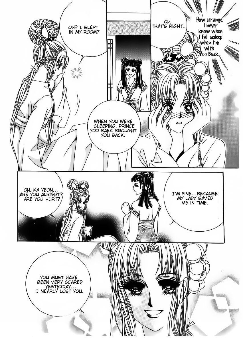 Crazy Girl Shin Bia Chapter 54 page 19 - Chapter 54
