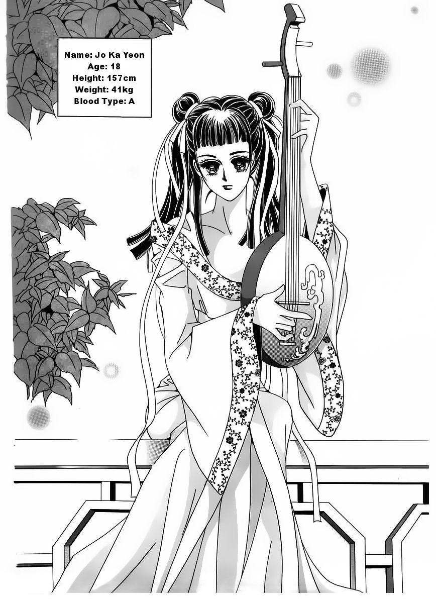 Crazy Girl Shin Bia Chapter 54 page 23 - Chapter 54