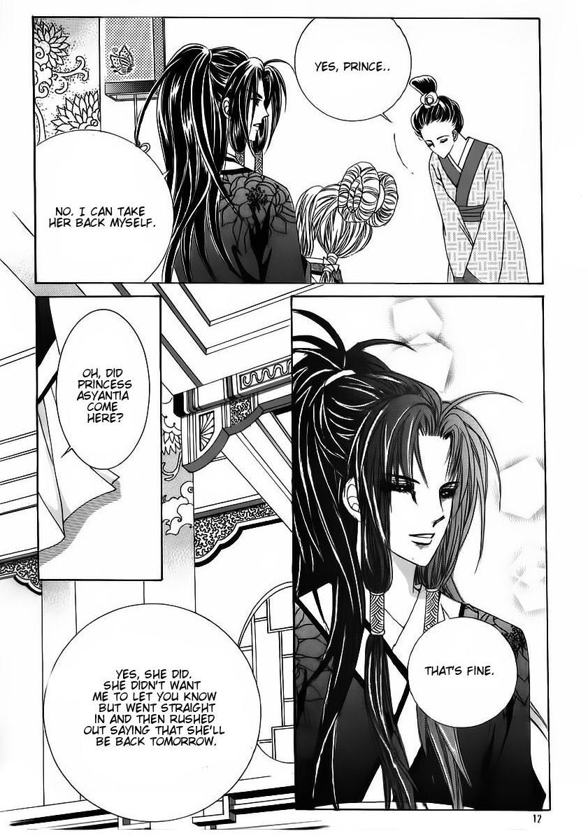 Crazy Girl Shin Bia Chapter 54 page 6 - Chapter 54