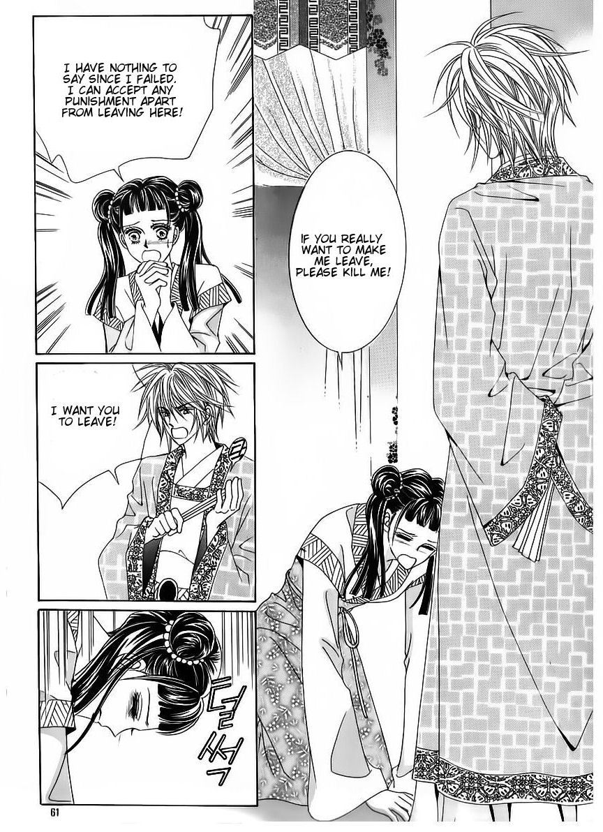 Crazy Girl Shin Bia Chapter 55 page 17 - Chapter 55