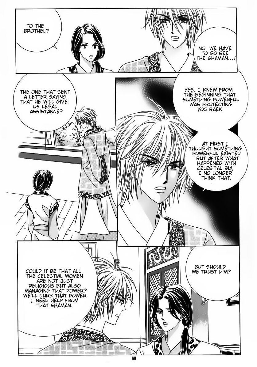 Crazy Girl Shin Bia Chapter 55 page 25 - Chapter 55