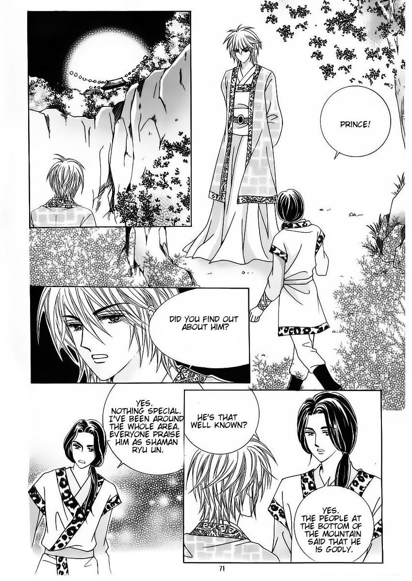 Crazy Girl Shin Bia Chapter 55 page 27 - Chapter 55