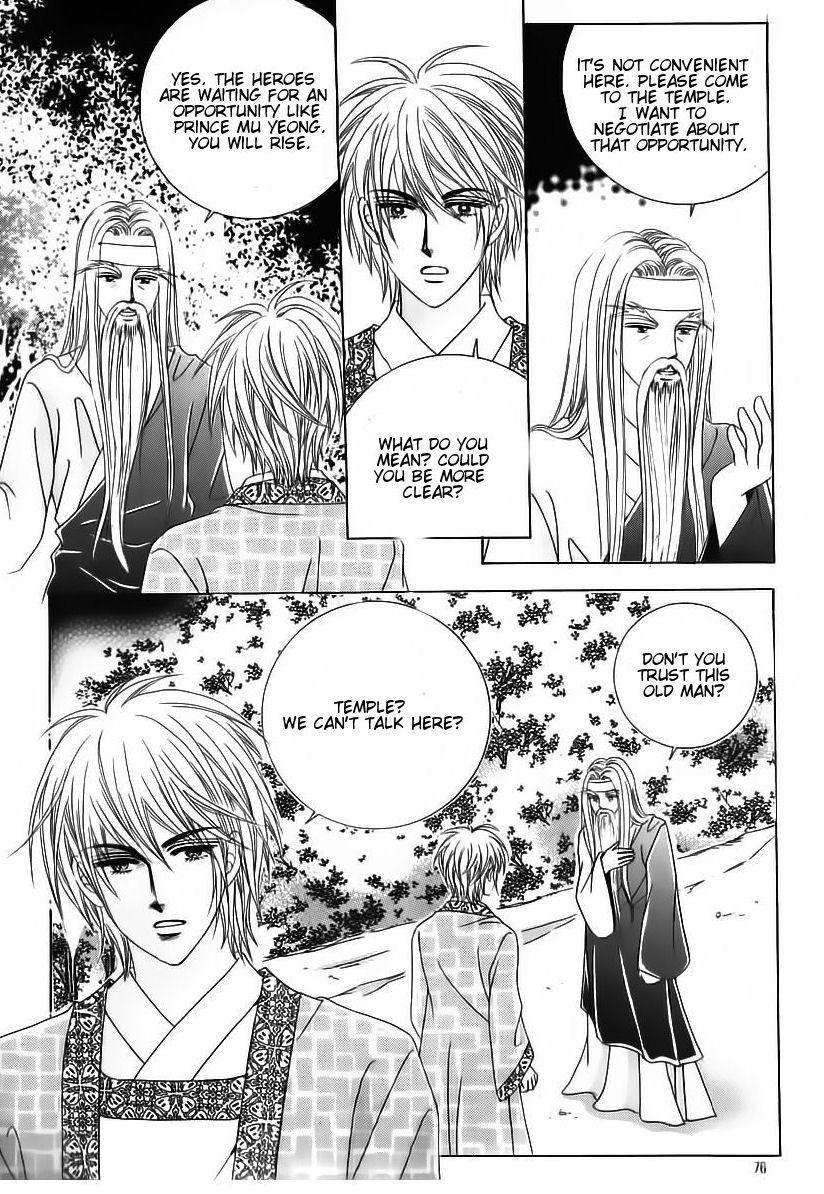 Crazy Girl Shin Bia Chapter 55 page 32 - Chapter 55