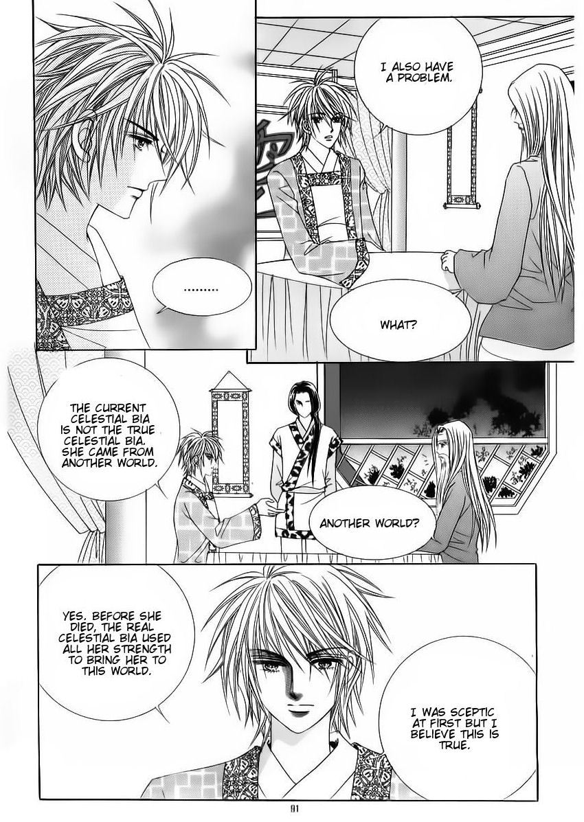 Crazy Girl Shin Bia Chapter 56 page 13 - Chapter 56