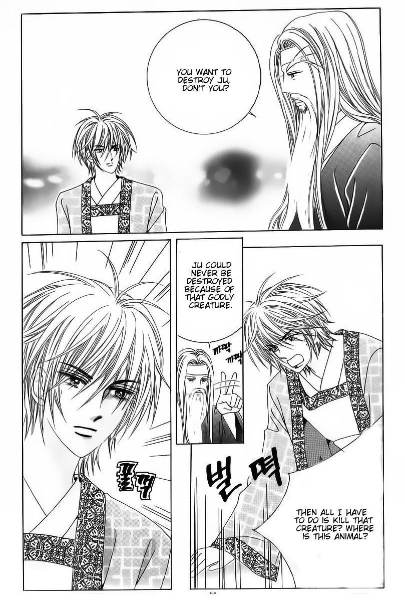 Crazy Girl Shin Bia Chapter 56 page 6 - Chapter 56