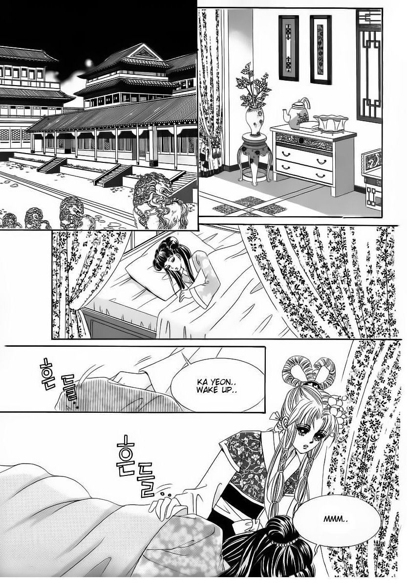 Crazy Girl Shin Bia Chapter 57 page 25 - Chapter 57
