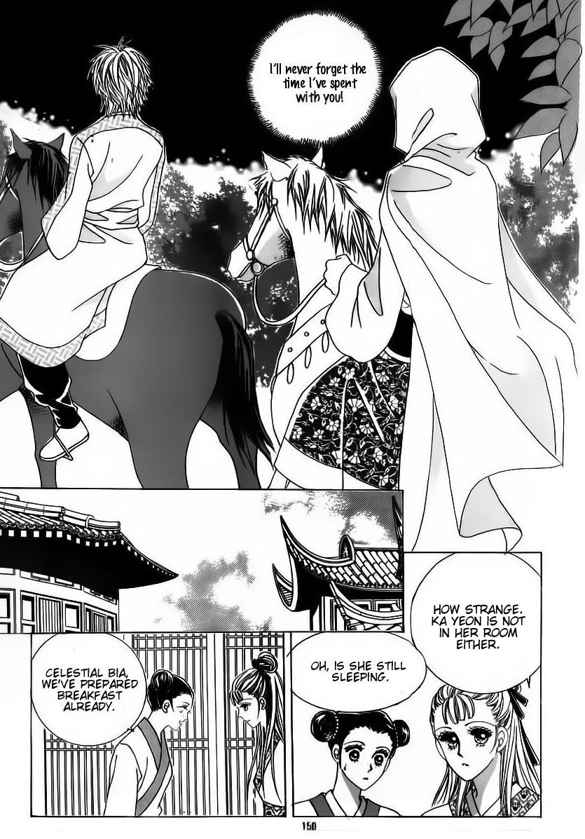Crazy Girl Shin Bia Chapter 58 page 10 - Chapter 58