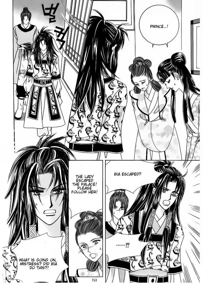 Crazy Girl Shin Bia Chapter 58 page 13 - Chapter 58