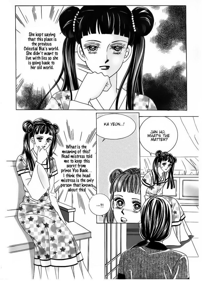 Crazy Girl Shin Bia Chapter 58 page 17 - Chapter 58