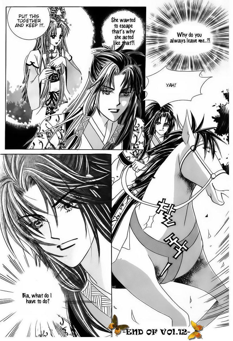 Crazy Girl Shin Bia Chapter 58 page 23 - Chapter 58