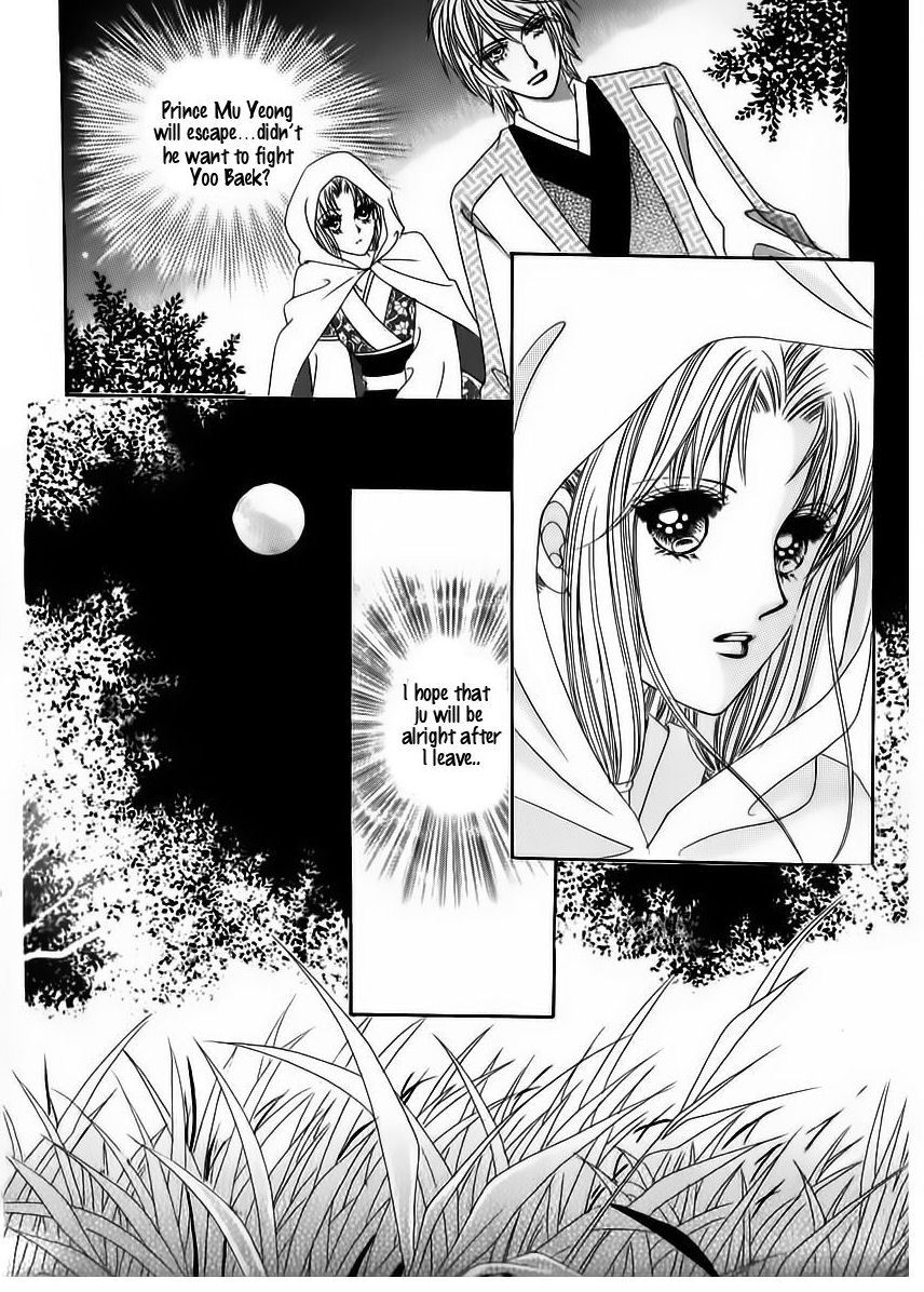 Crazy Girl Shin Bia Chapter 58 page 5 - Chapter 58
