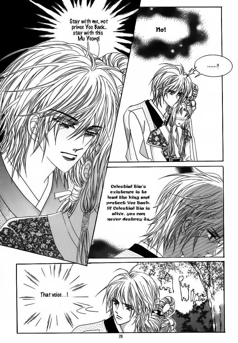Crazy Girl Shin Bia Chapter 59 page 22 - Chapter 59