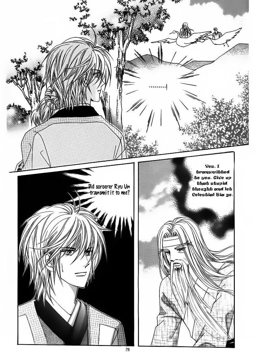 Crazy Girl Shin Bia Chapter 59 page 23 - Chapter 59