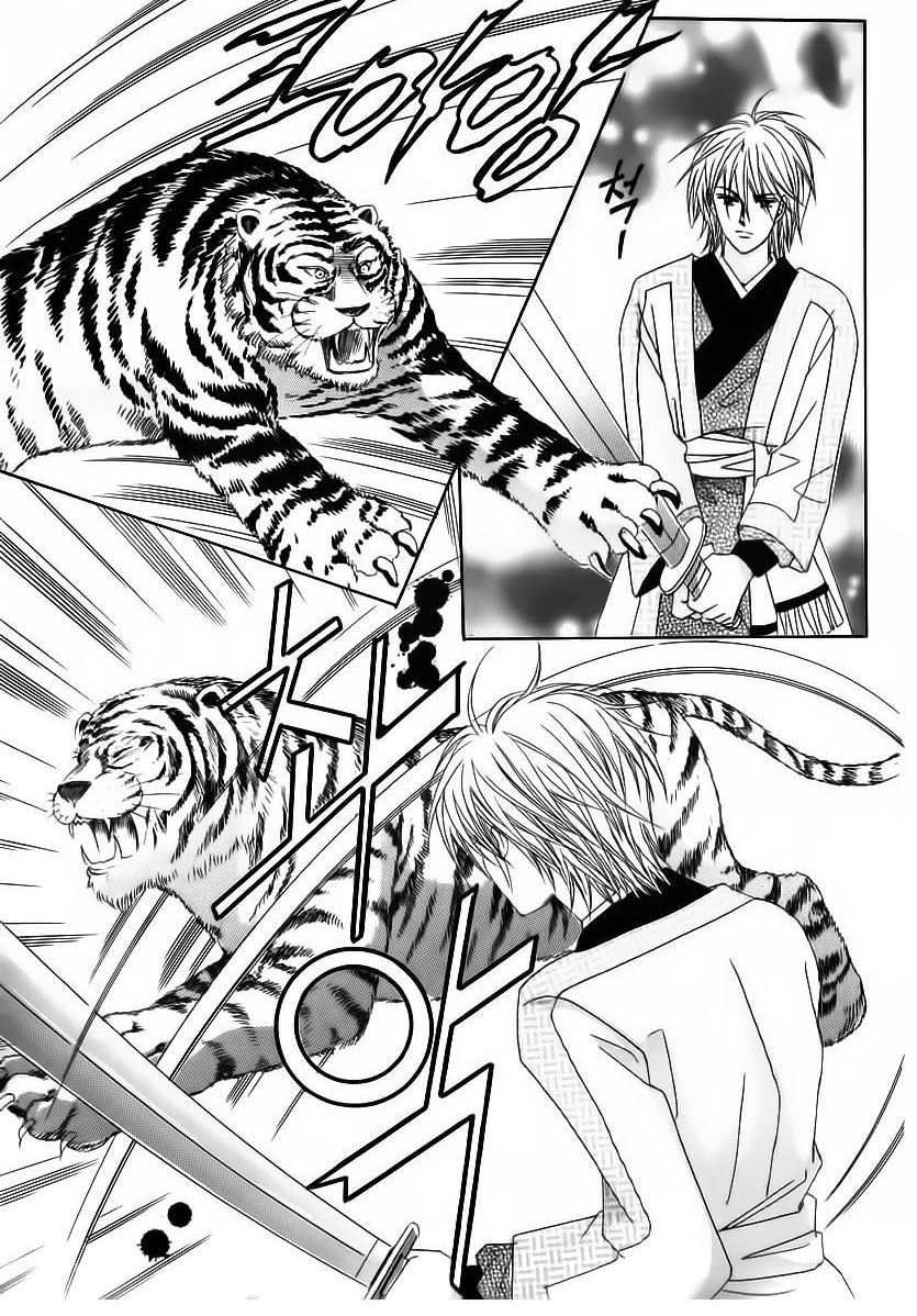 Crazy Girl Shin Bia Chapter 60 page 2 - Chapter 60