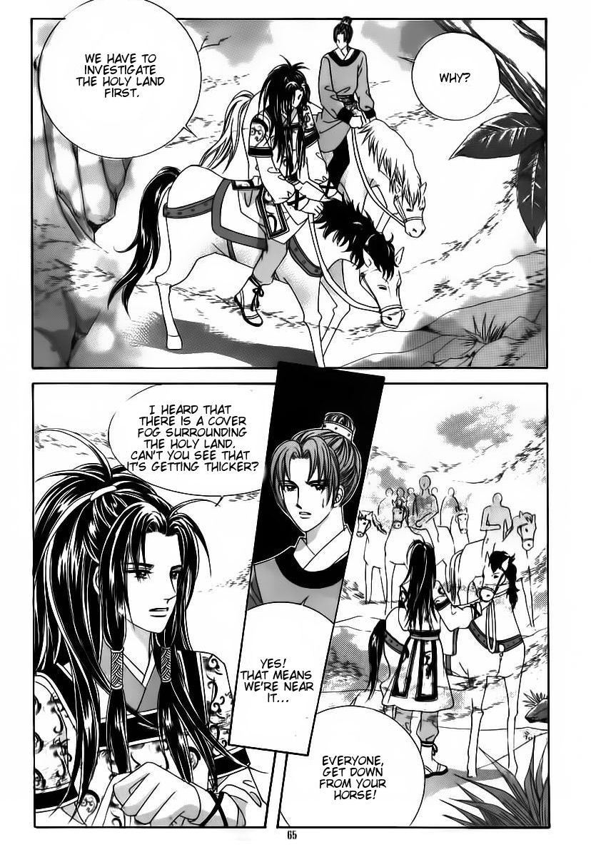 Crazy Girl Shin Bia Chapter 60 page 25 - Chapter 60